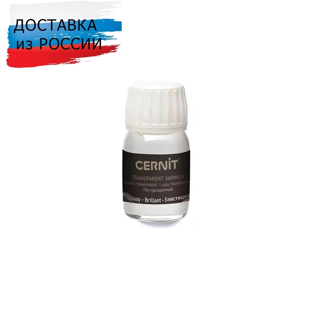 Ce3050030003 lacquer glossy 30 ml. Cernit russian clothes text books patchwork teens |