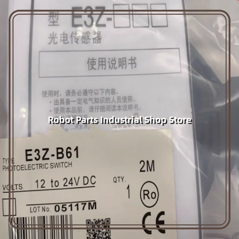 Новинка фотоэлектрический переключатель фотосессия 2 шт.