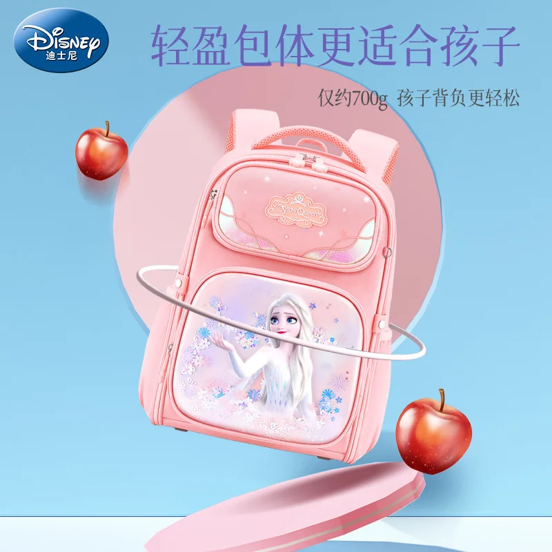 Original Disney Princess Aisha children's backpack, spine protection technology, antibacterial material, Disney schoolbag