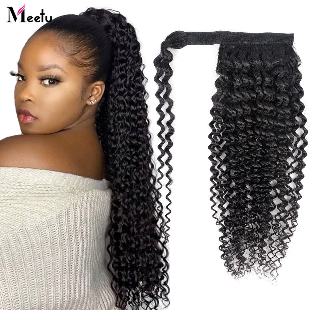 Meetu Wrap Around Kinky Curly Ponytail Human Hair 100% Human Hair Ponytail Extensions Curly Hair Products Clip in Hair Extension