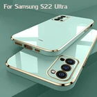 Чехол для Samsung S22, роскошный мягкий силиконовый чехол с гальваническим покрытием для Samsung Galaxy S21, S22 Ultra, S22, S21FE, S21 Plus, чехол