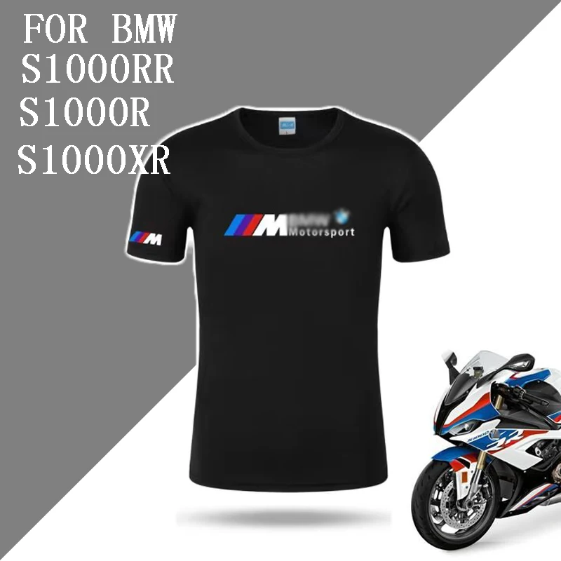 Мотоциклетная новая футболка с круглым вырезом и коротким рукавом чехол для