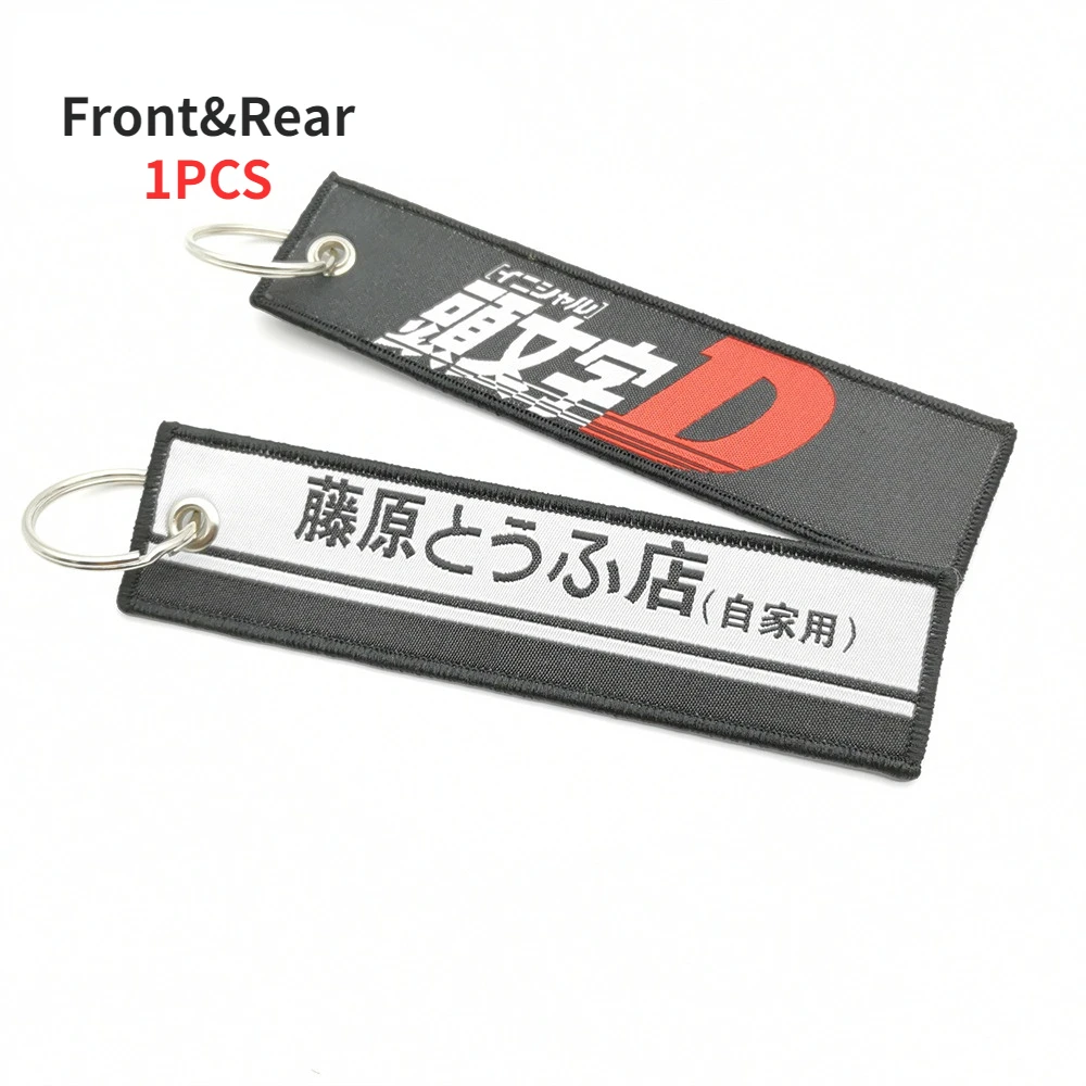 

Гоночная культура стиль JDM автомобильный брелок вышитый нейлоновый брелок для ключей персонализированные брелки для NOS Honda Civic