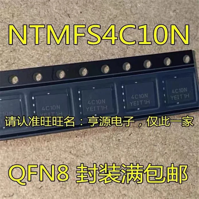 

1-10PCS 100% New 4C10N NTMFS4C10N NTMFS4C10NT1G QFN-8 Chipset