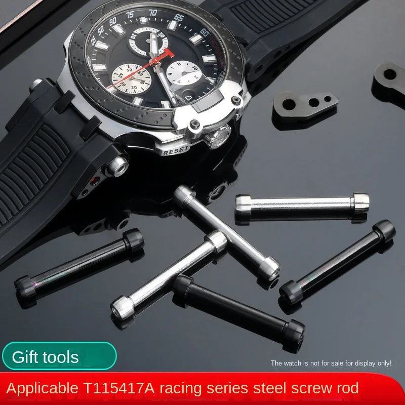 Винтовой шток для защиты ушей Tissot T115 Racing T-Sport T115417A T115.427 шатун аксессуары