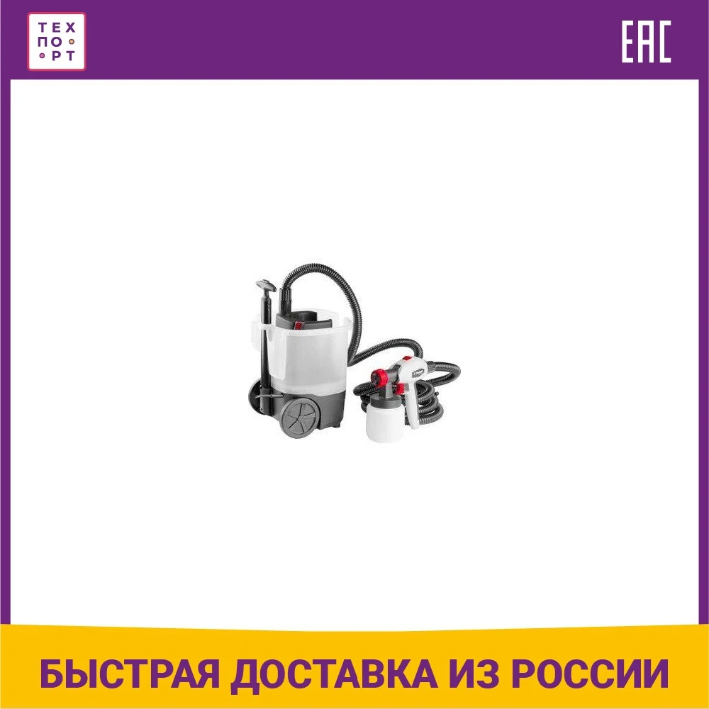 Краскопульт электрический Зубр КПЭ-750 |