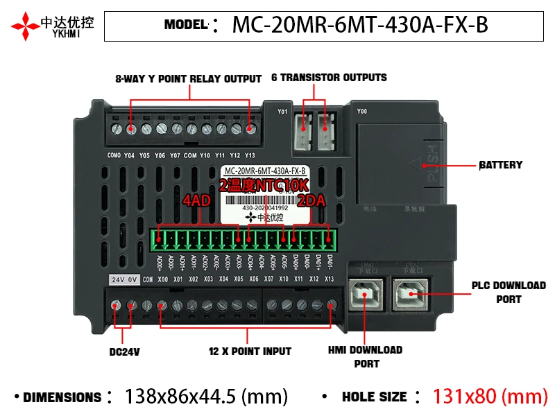 

YKHMI PLC HMI интегрированный программируемый логический контроллер 4,3 дюйма с сенсорным экраном Встроенный аналоговый вход и выход сигнала