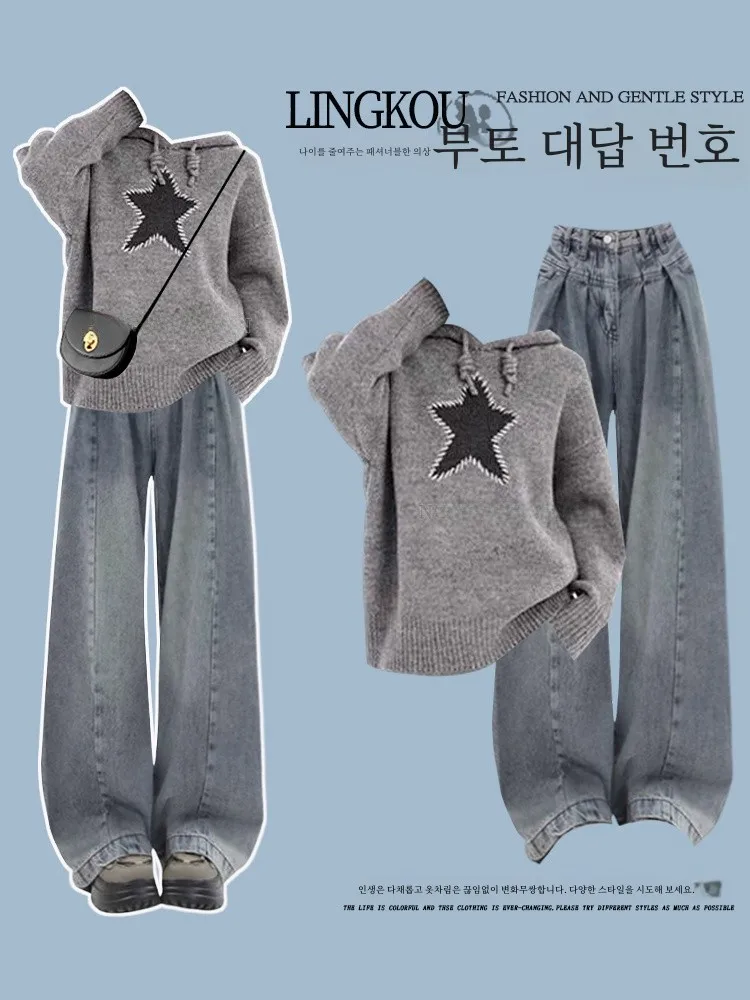 Plus size Autumn Denim Suit Women Idle Sle Loose Hood Knit sweater High Waist Slimming Wide Leg Pants Two-piece Set