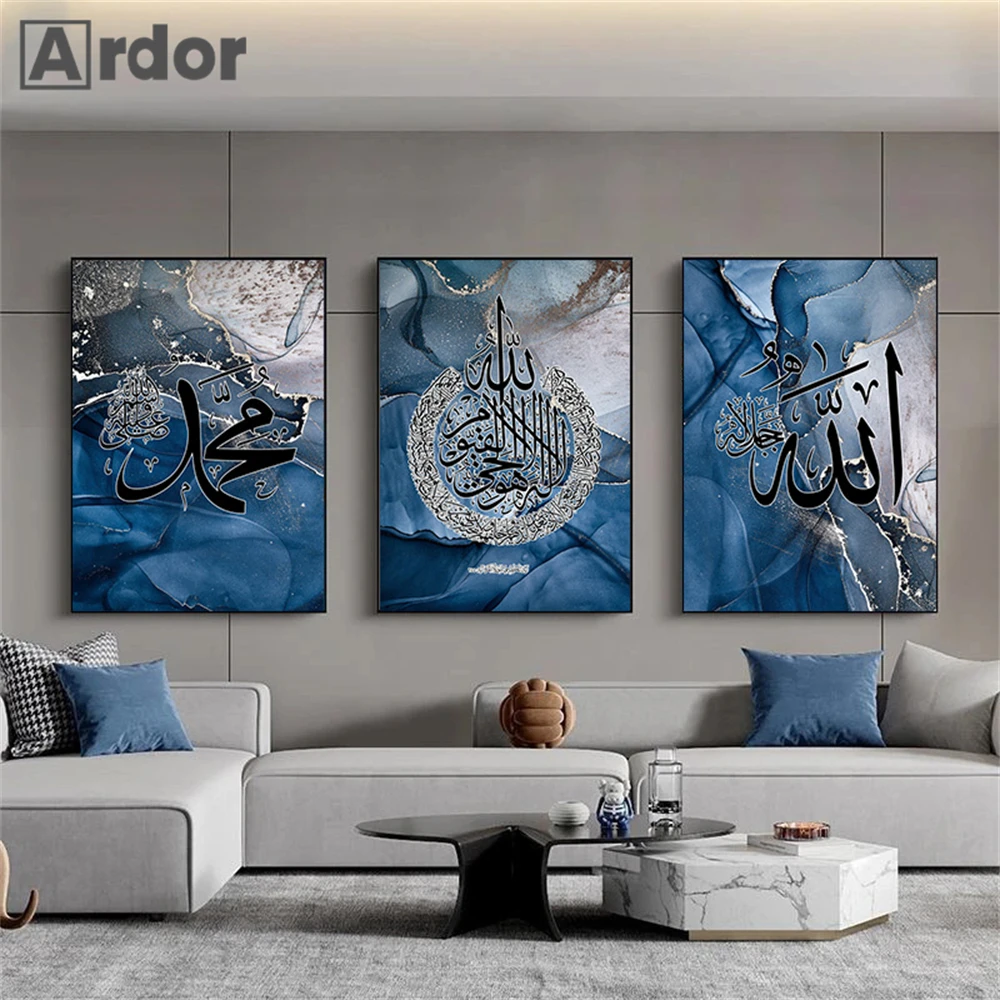 

Abstract Blue Marble Ayatul Kursi Quran Allah Islamic Calligraphy Posters Wall Art Canvas Painting Print Picture Bedroom Decor