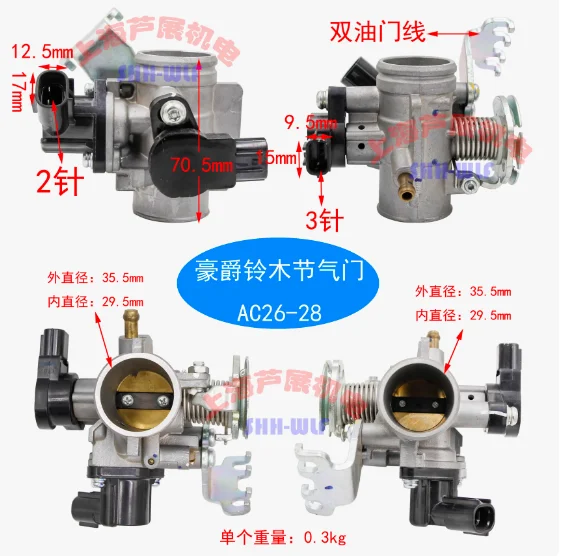 Качество ЕС мотоциклетная дроссельная заслонка в сборе педаль велосипед