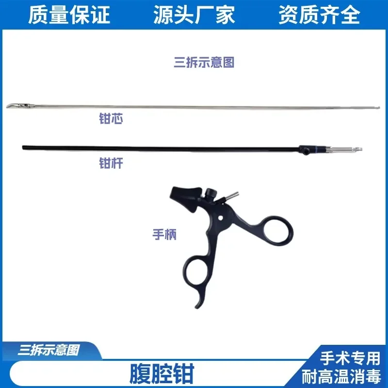 Рукоятка для брюшной полости на небольшой захват V-образный подходящий