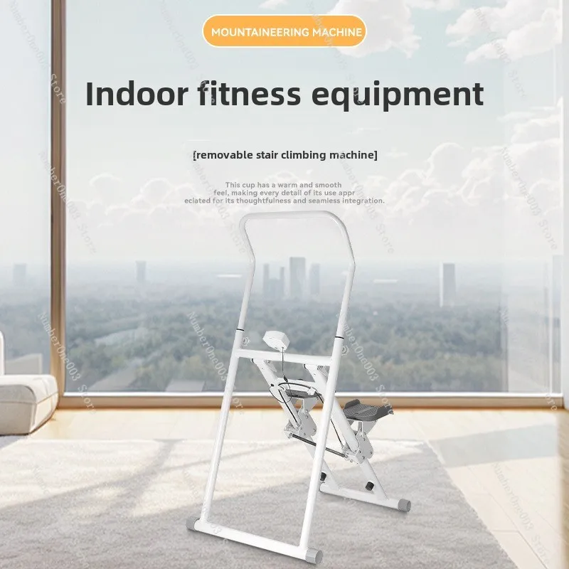 Домашний альпинистский фитнес-оборудование съемный домашний степпер лестница