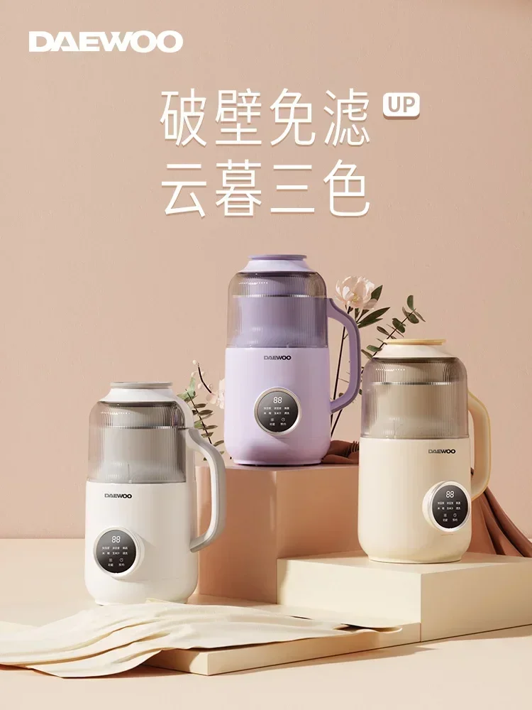 Daewoo Wall Breaking Machine Household Full-automatic Small Soybean Milk Quiet Bin Cooking Soy 220v