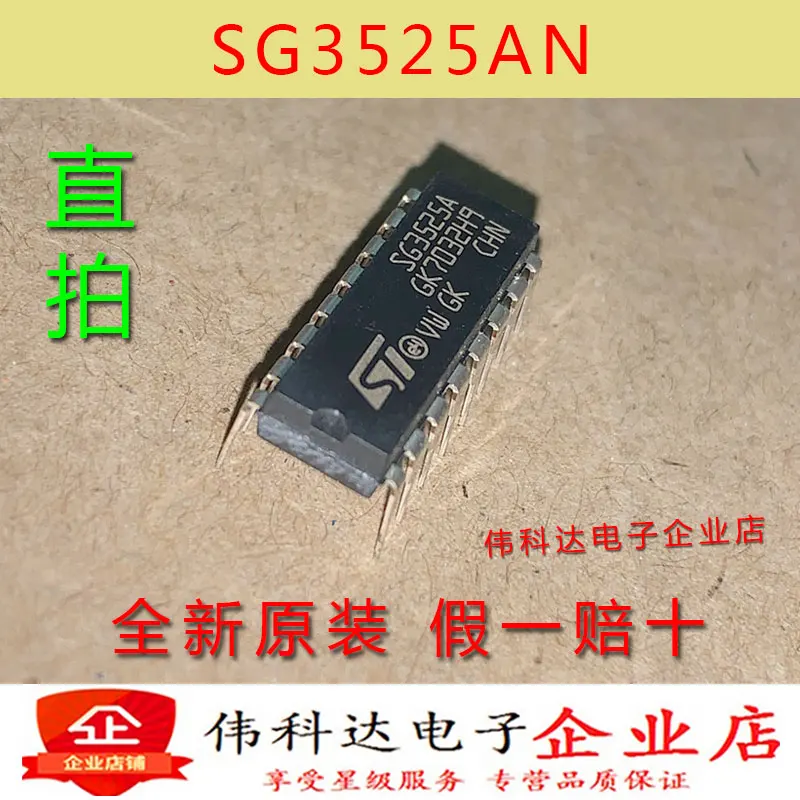 

Бесплатная доставка SG3525AN SG3525A DIP-16 10 шт.