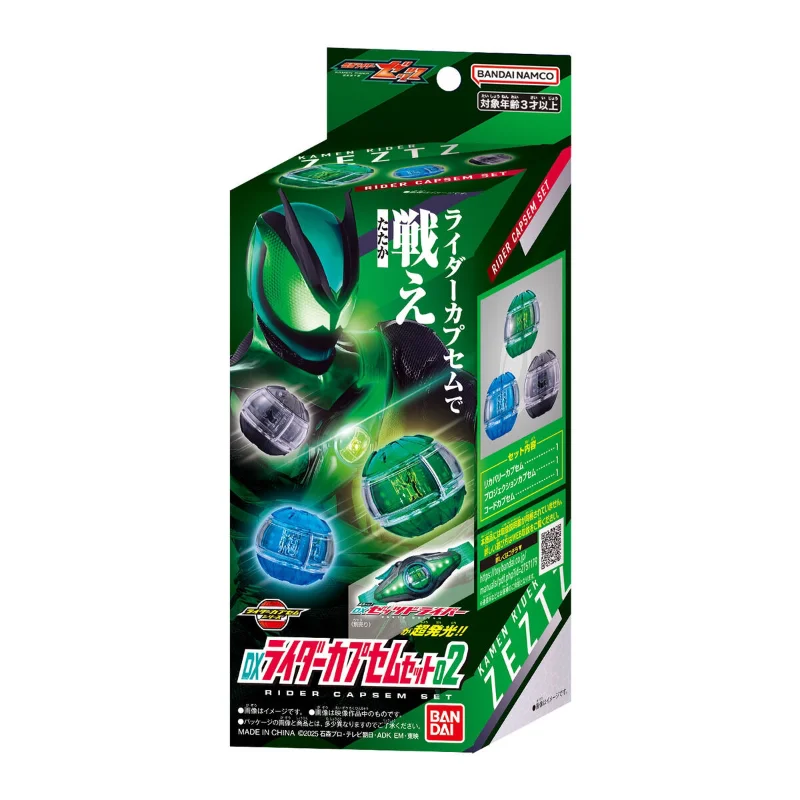 Фото Оригинальный набор Bandai DX Kamen Rider Zeztz ZZZ Vol.01 02 03 Dream Capsule Set GP Driver Accessories Henshin Toy Gift №3