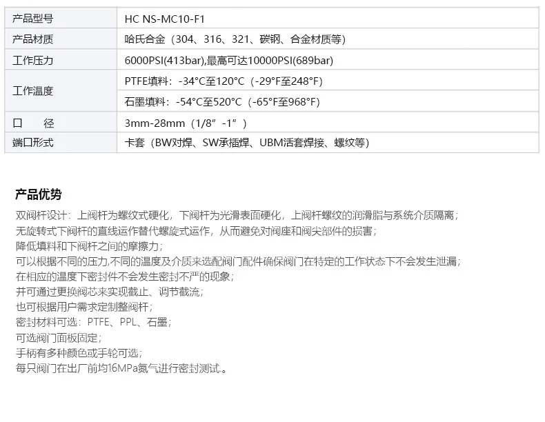 10 мм HC-276 игольчатый клапан с двойным кольцом высокого температуры и давления