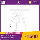 Стол Woodville Table 90