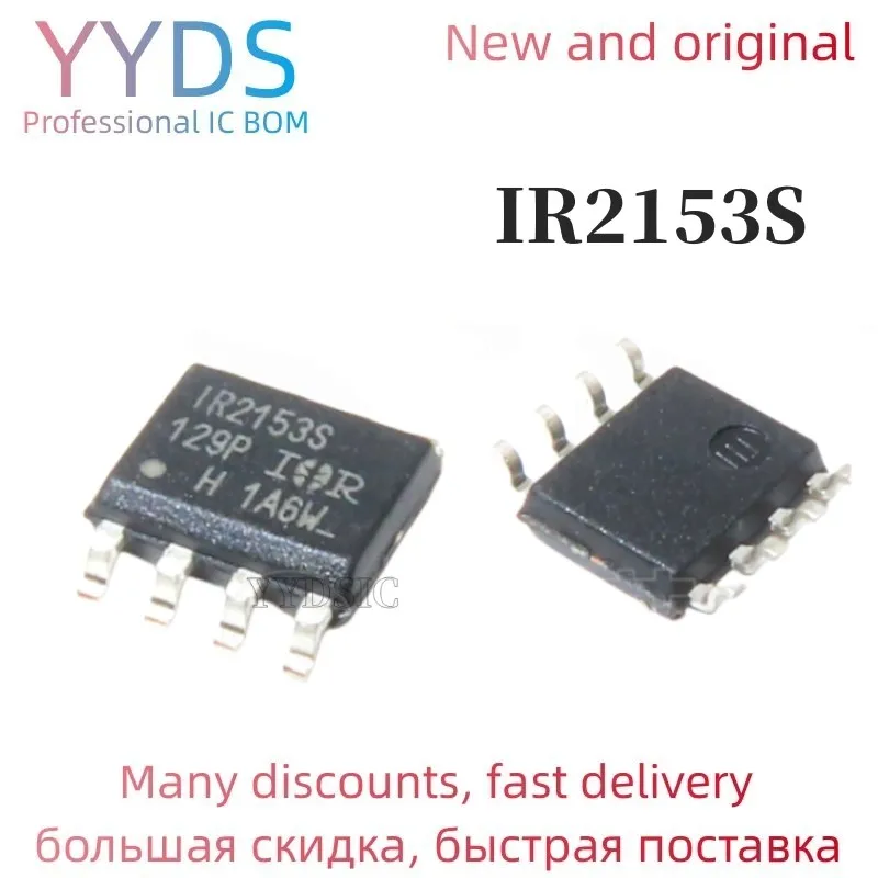 Драйвер IR2153s SOP8 IR2153STR SOP IR2153 SMD IR2153STRPBF, 600 В, а, 2 выхода, высокий и низкий, половина Brdg Inv, 10 шт.