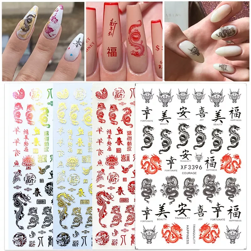 

NEW2023 Chinese Red Black Dragon Manicure Decor Stickers Snake Nail Sticker DIY Self Adhesive Nail Decals Acrylic Nail Art Decor