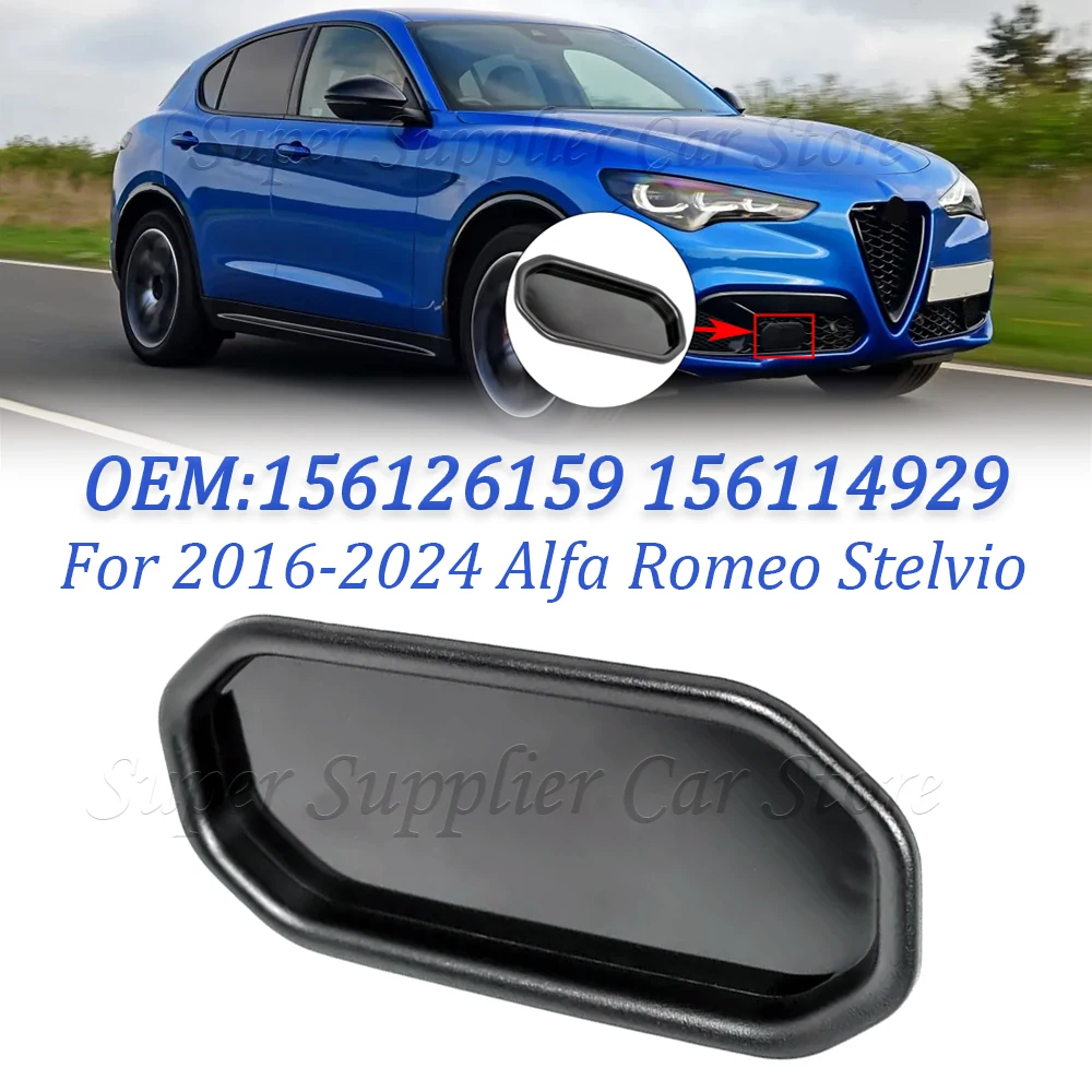 

ACC бампер автомобильный датчик радара крышка для Alfa Romeo Stelvio 2016-2024 передняя решетка ACC передняя крышка радара 156126159 156114929