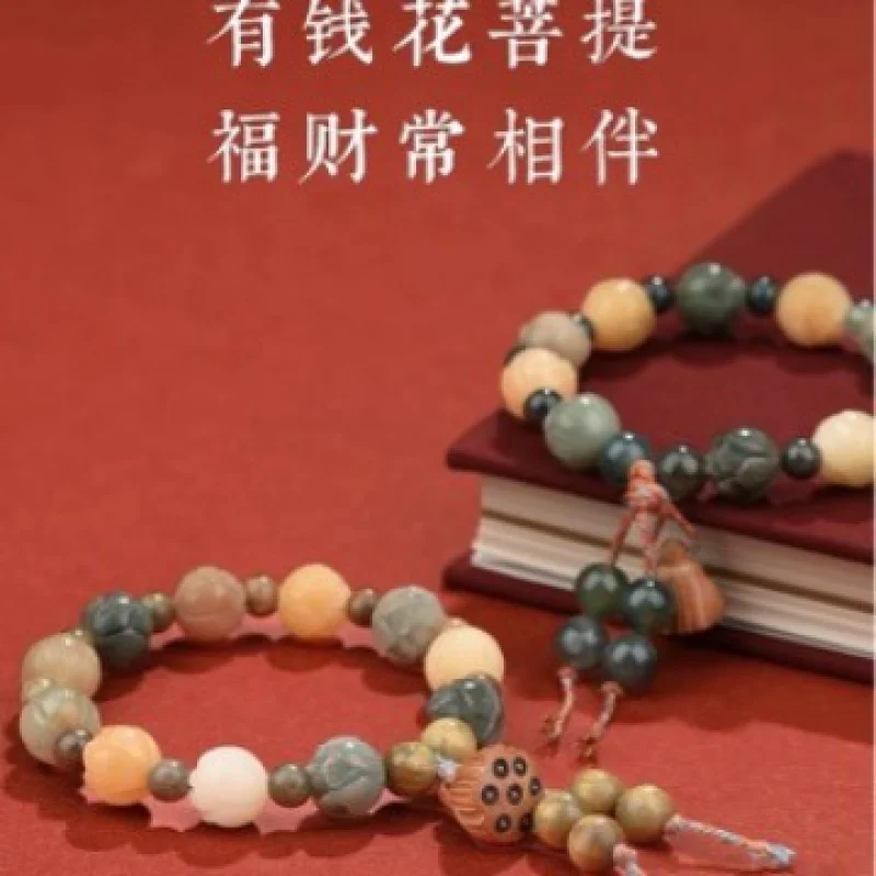 UMQ Бог богатства лотос белый нефрит Бодхи женщины безопасные подруги Duobao богатый