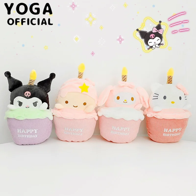 

Sanrio lovely jade guigou kulomi birthday cake modeling plush doll with music candle will shine children's toy gift doll model