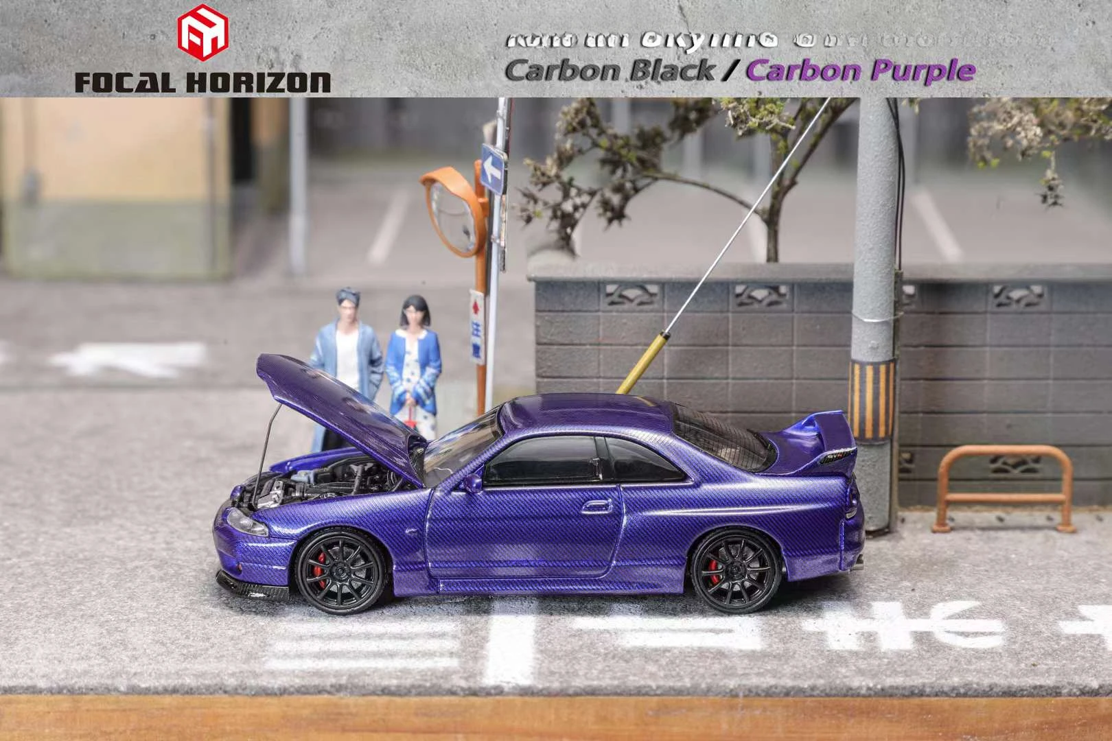 Литой автомобильный модельный автомобиль с фокусным расстоянием Horizon FH 1:64 Skyline R33