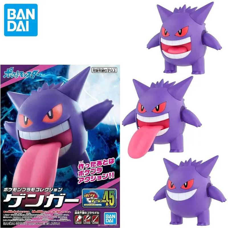 Фото В наличии: Оригинальные фигурки Bandai Plamo Gengar, аниме-фигурка для сборки, модель, игрушка, украшение для рабочего стола, подарок на день рождения №4