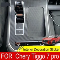 for chery tiggo 7 pro 2021 car console gearbox panel sticker strips carbon fiber film garnish interior decoration accessories