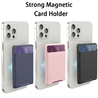 silicone strong magnetic credit card holder wallet phone case for iphone 12 pro max 12mini 12max mag safe card slot bag cover
