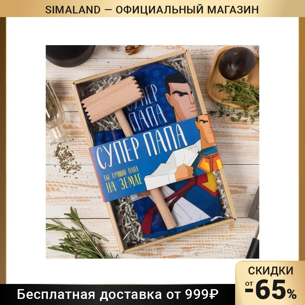 Кух.набор 