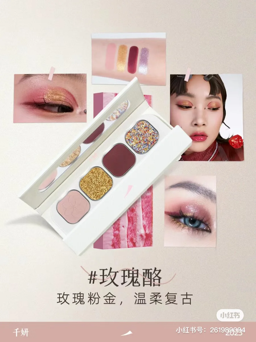 4 цвета поднос для теней век Qian Yan матовый жемчужный макияж