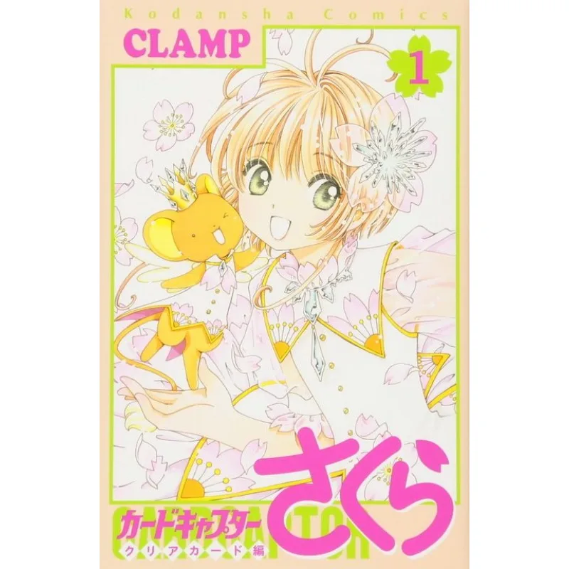 Фото Манга-комикс «Кардкаптор Сакура: Серия Clear Card», тома 1-16 (на выбор), оригинальная японская манга, Киномото Сакура, Дайдоджи Томоё №5