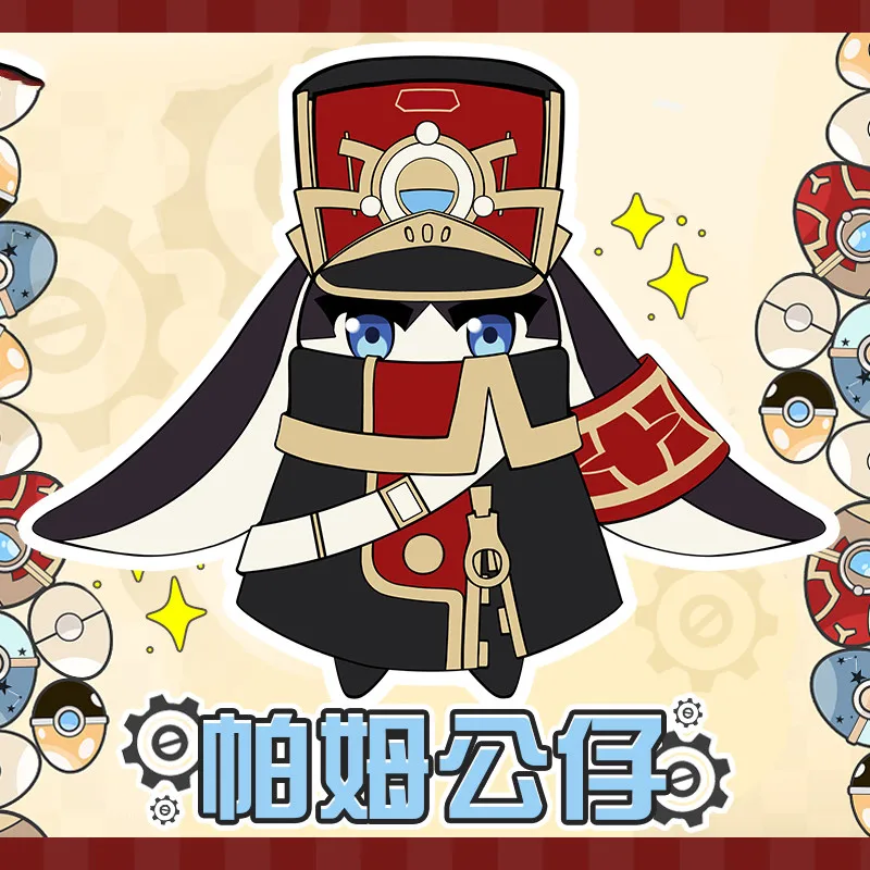 

Anime Honkai: Star Rail Pam Train Conductor Cosplay 30cm Cute Plush Stuffed Doll Pillow Cushion Mascot Toys Fans Gift