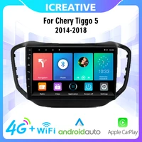 2 din for chery tiggo 5 2014 2018 9 inch 4g carplay car multimedia player android wifi gps navigation head unit with frame