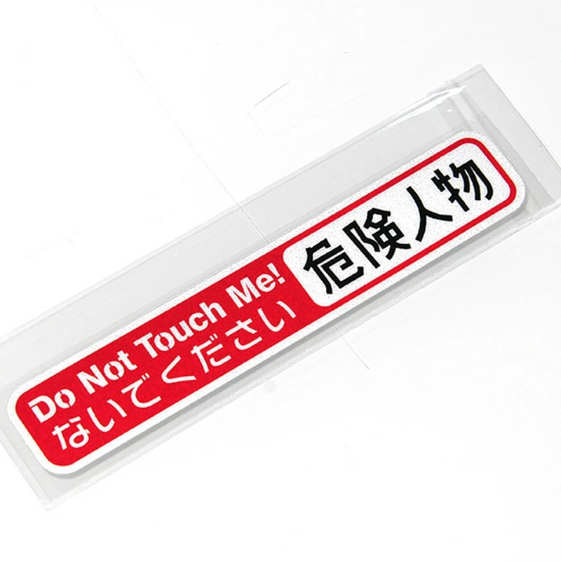 

Водонепроницаемая Автомобильная наклейка XY, наклейка на ноутбук, наклейка на мотоцикл, скейтборд, японский стиль