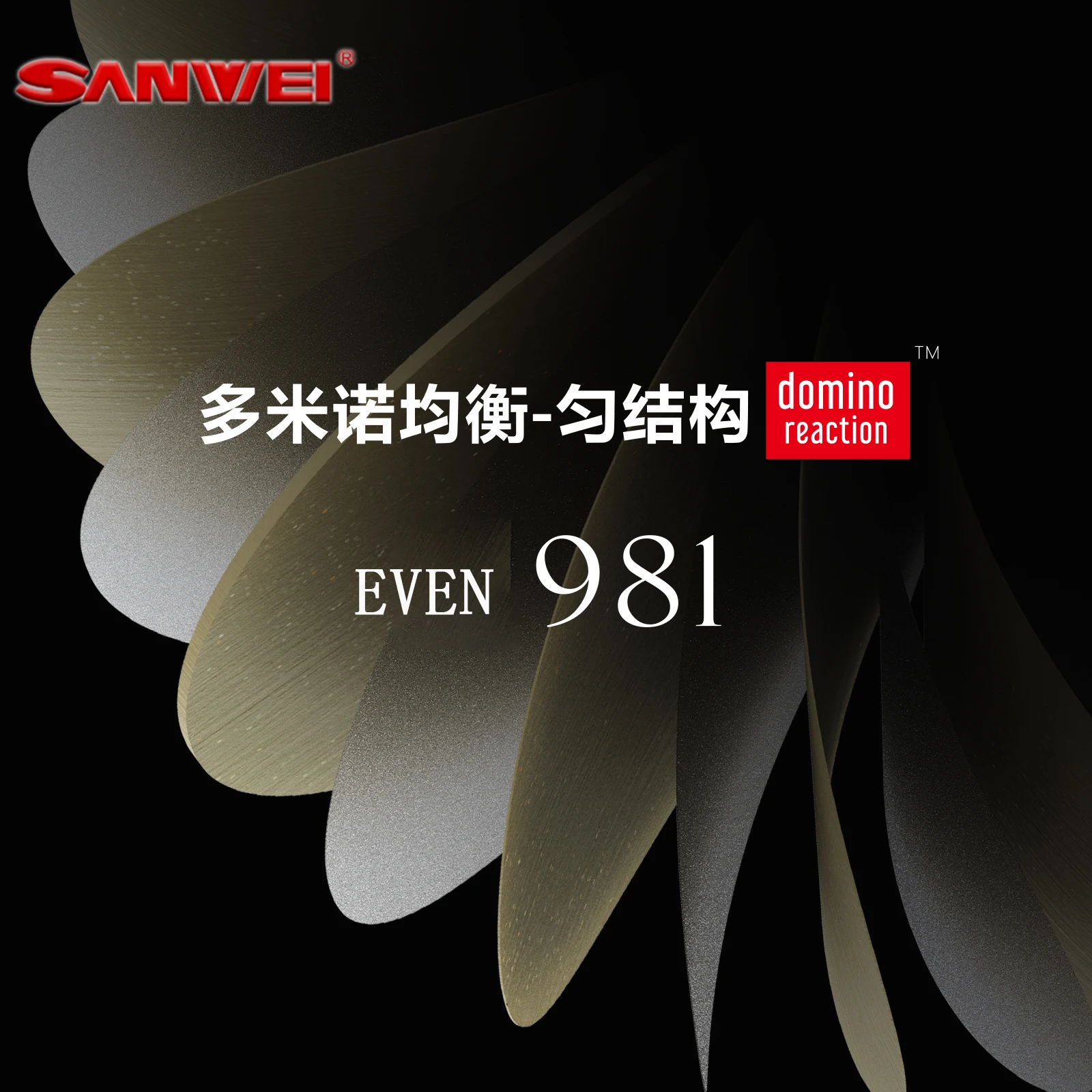 Фото Оригинальное основание для настольного тенниса SANWEI EVEN 981, профессиональная ракетка для пинг-понга №2