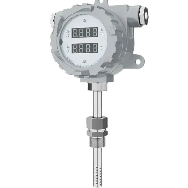 Взрывозащищенный датчик температуры и влажности трубчатый высокой воздуховод с