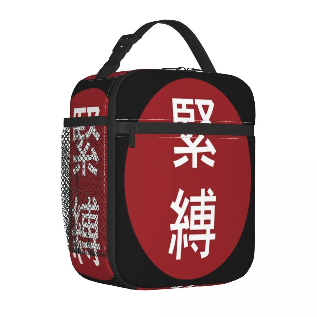 Kinbaku Японские персонажи кандзи One Lunchbag