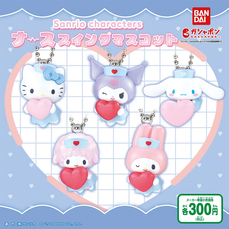 BANDAI Sanrio Фигурки Модель Китти Куроми Любовь Медсестра Стиль Gashapon Ball Брелок Орнамент Украшения Официальный Подлинный (art.: 3920d3045fbfe) - 3920d3045fbfe