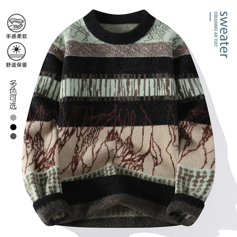 Мужские теплые вязаные свитера мужские пуловеры с круглым вырезом осень-зима