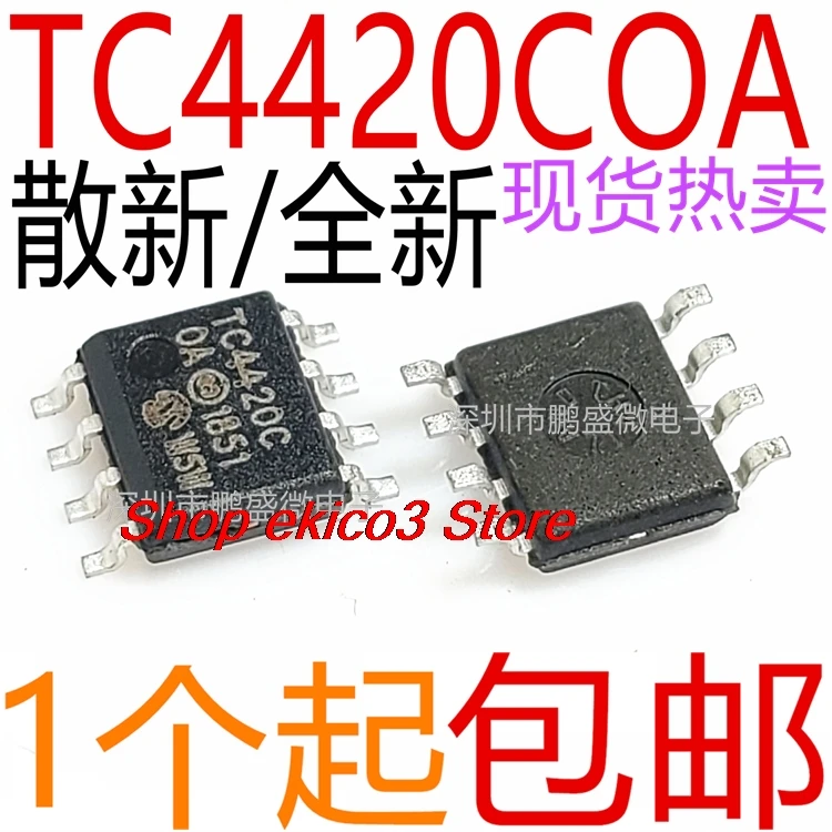 5 шт. оригинальные запасы/TC4420COA TC4420EOA TC4420C TC4420E