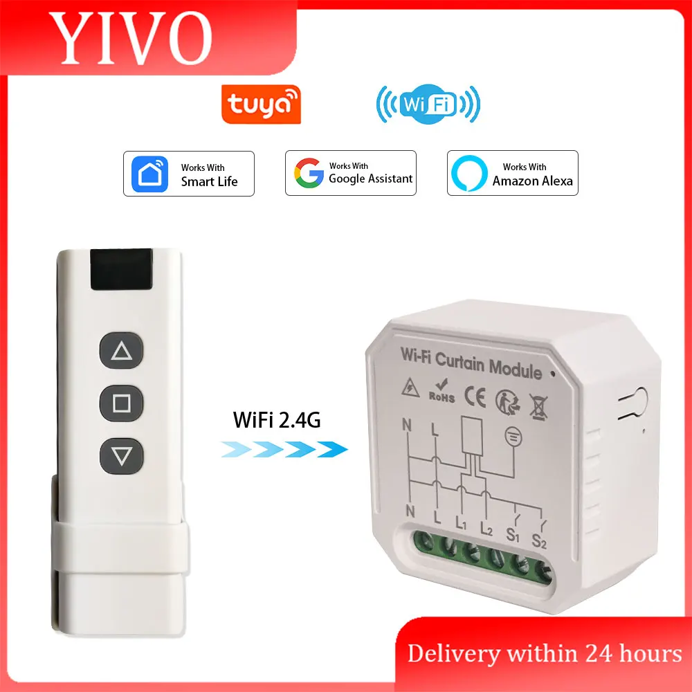 

LS Контроллер для штор с Wi-Fi