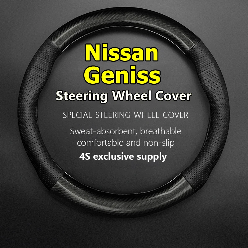 

For Nissan Geniss Steering Wheel Cover Genuine Leather Carbon Fiber Non-slip Case 2006 2007 2008 2009