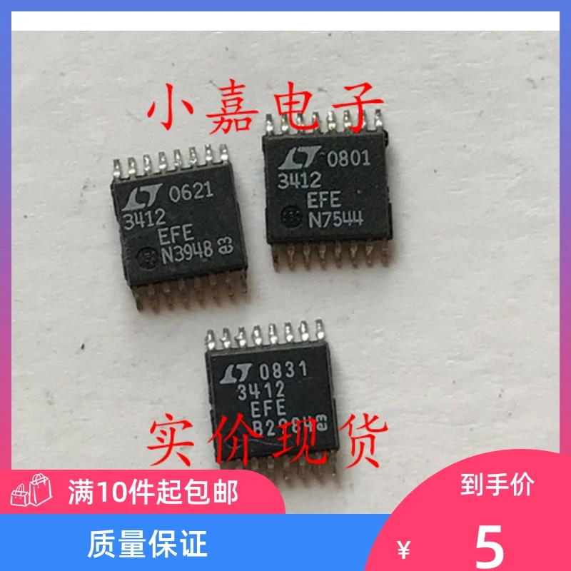 

Free shipping LTC3412EFE HTSSOP-16 LT3412 10PCS