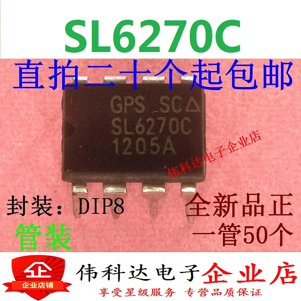

Бесплатная доставка SL6270C DIP8 10 шт.