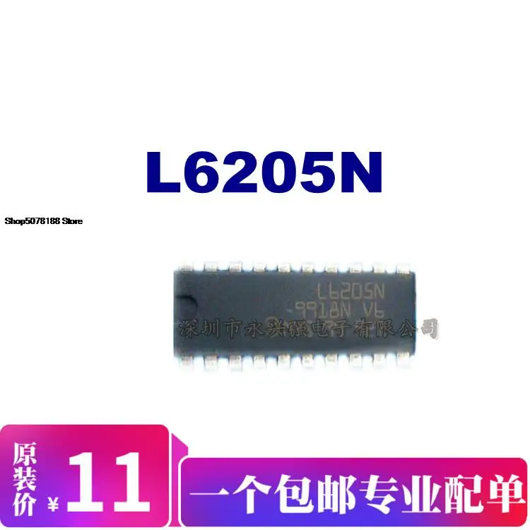 5 шт. L6205N оригинальная микросхема