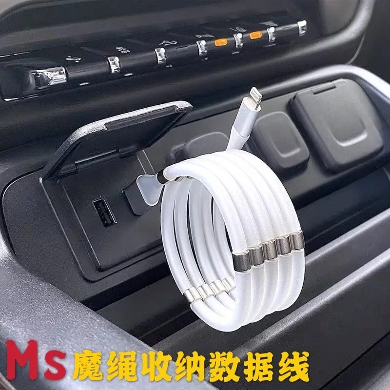 

Magic rope magnetic data cable storage charging cable mobile phone fast charging type-c car