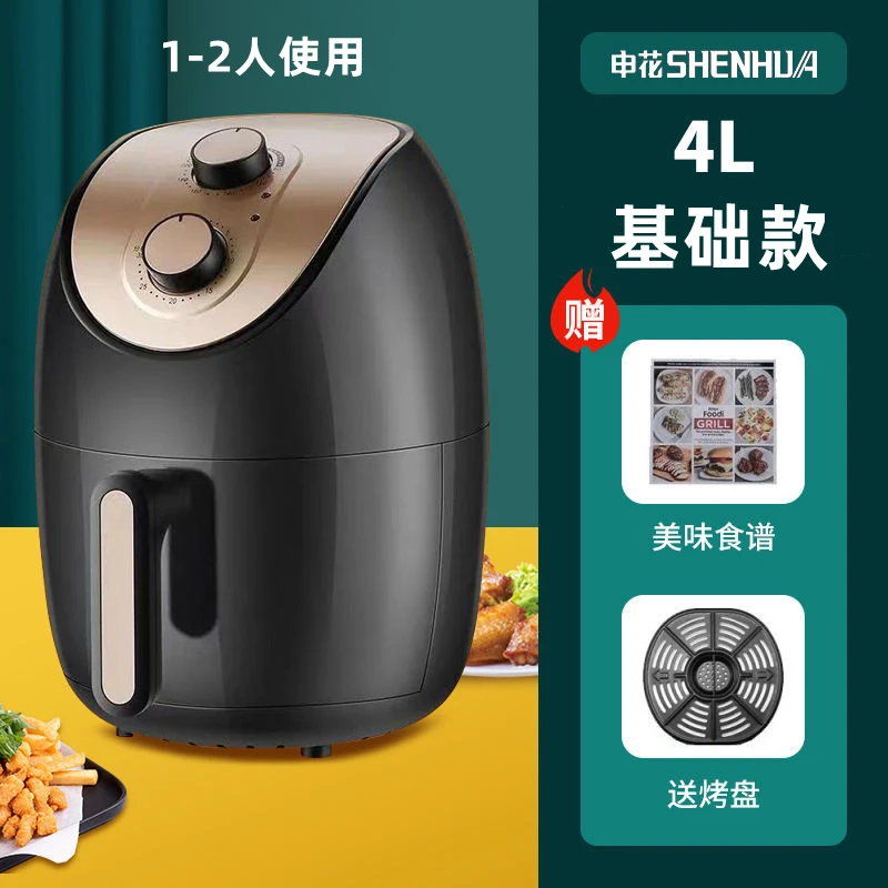 

Shenhua air fryer household oven integrated automatic large capacity intelligent touch oil-free electric fryer chips machine