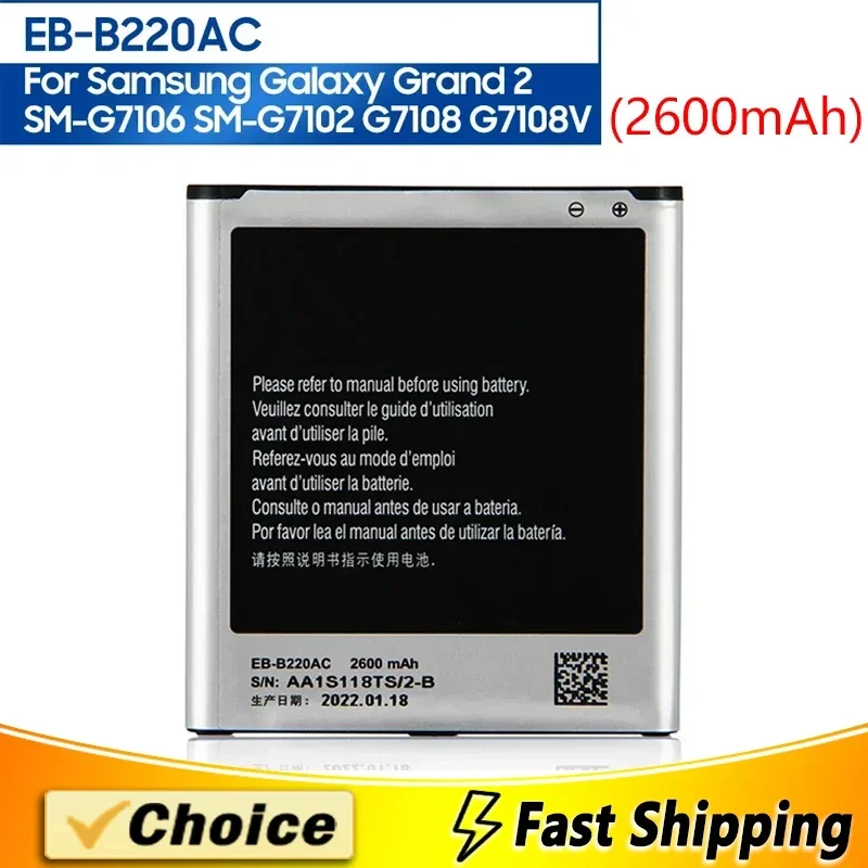 Фонарь абсолютно новый запасной аккумулятор для телефона Samsung GALAXY Grand 2 фонарь G7108